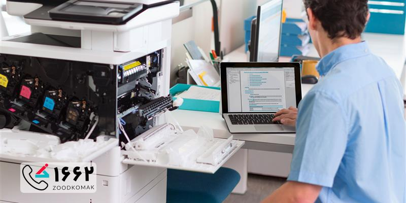 هزینه تعمیر پرینتر شارپ در تهران